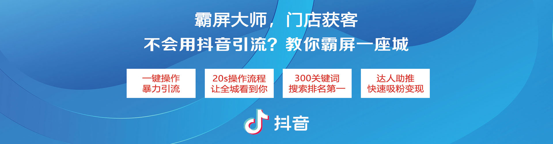 望城信息流优化师