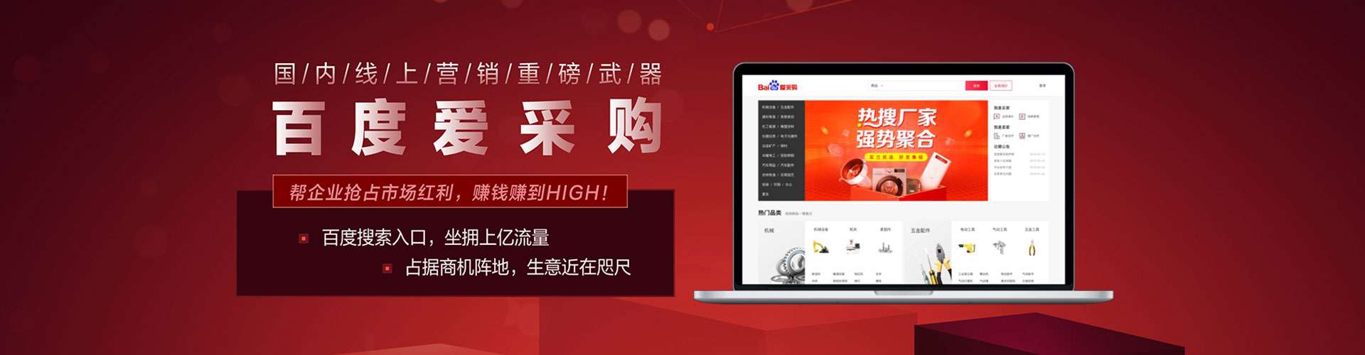 望城sem优化师